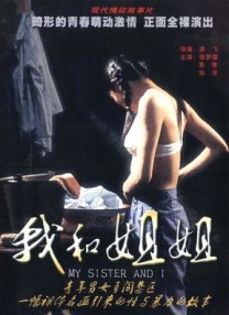 亚洲精品三区